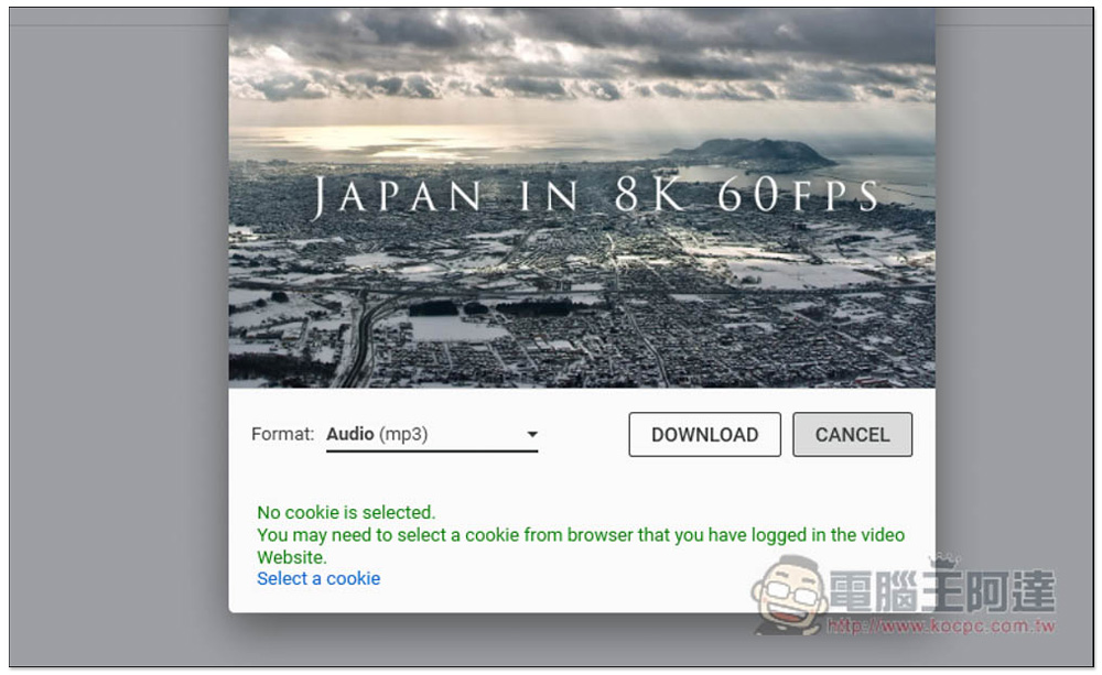 Geekersoft Video Saver 限免!下載速度極快、最高提供 8K HDR 畫質 YouTube 影片、MP3 音樂,支援大多數熱門網站 - 電腦王阿達 Geekersoft Video Saver 限免!下載速度極快、最高提供 8K HDR 畫質 YouTube 影片、MP3 音樂,支援大多數熱門網站 - 電腦王阿達