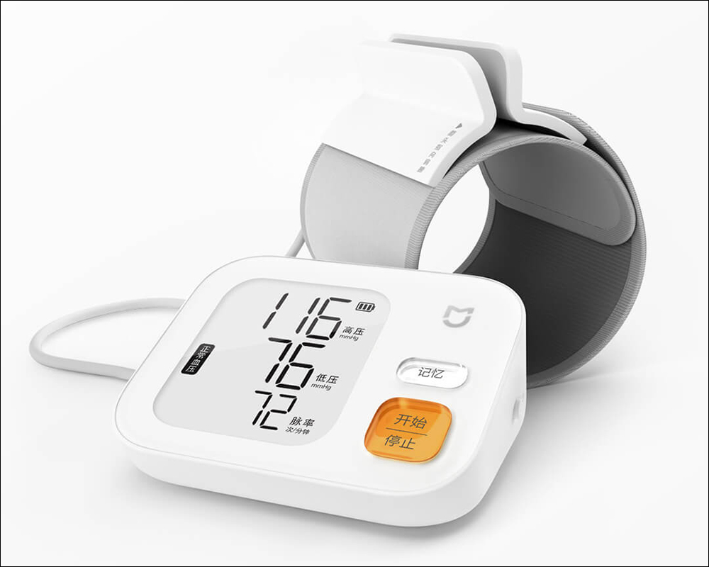 小米 GaN 充電器 67W(2C1A)推出,搭載第三代氮化鎵技術、配備折疊式插腳 - 電腦王阿達 小米 GaN 充電器 67W(2C1A)推出,搭載第三代氮化鎵技術、配備折疊式插腳 - 電腦王阿達