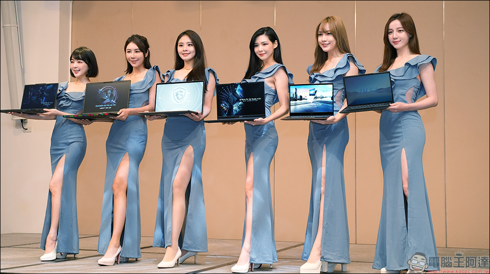 微星 MSI 發表 2023 年全新系列電競與商務筆電,完美創作、工作、娛樂行動生活不斷電! - 電腦王阿達 微星 MSI 發表 2023 年全新系列電競與商務筆電,完美創作、工作、娛樂行動生活不斷電! - 電腦王阿達