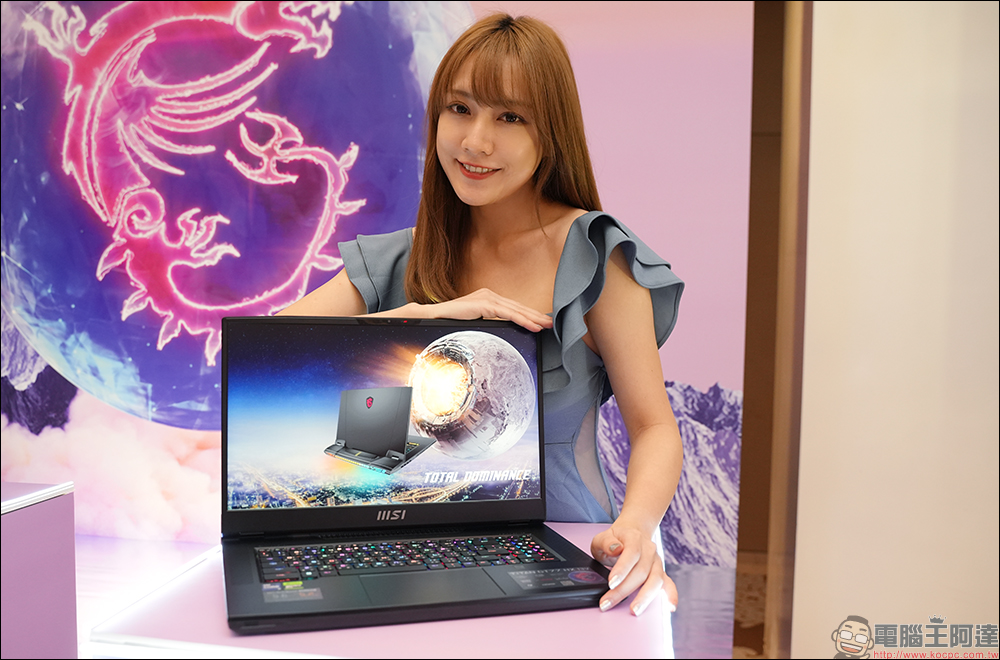 微星 MSI 發表 2023 年全新系列電競與商務筆電,完美創作、工作、娛樂行動生活不斷電! - 電腦王阿達 微星 MSI 發表 2023 年全新系列電競與商務筆電,完美創作、工作、娛樂行動生活不斷電! - 電腦王阿達