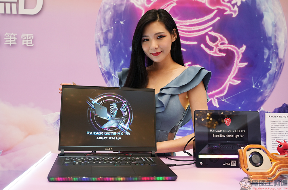 微星 MSI 發表 2023 年全新系列電競與商務筆電,完美創作、工作、娛樂行動生活不斷電! - 電腦王阿達 微星 MSI 發表 2023 年全新系列電競與商務筆電,完美創作、工作、娛樂行動生活不斷電! - 電腦王阿達