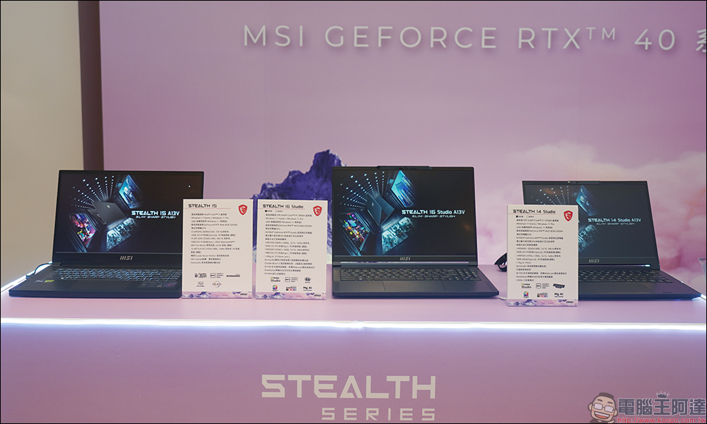 微星 MSI 發表 2023 年全新系列電競與商務筆電,完美創作、工作、娛樂行動生活不斷電! - 電腦王阿達 微星 MSI 發表 2023 年全新系列電競與商務筆電,完美創作、工作、娛樂行動生活不斷電! - 電腦王阿達