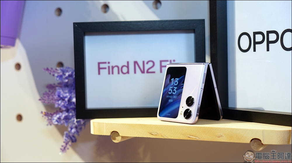 OPPO Find N2 Flip 直式摺疊手機正式在台發表!升級版 OPPO Pad Air 與 OPPO Enco Air3 同步亮相 - 電腦王阿達 OPPO Find N2 Flip 直式摺疊手機正式在台發表!升級版 OPPO Pad Air 與 OPPO Enco Air3 同步亮相 - 電腦王阿達