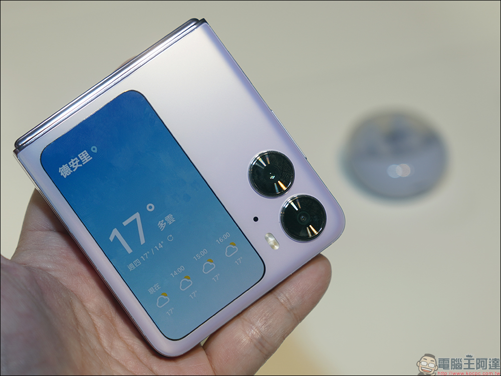 OPPO Find N2 Flip 實測、實拍:精巧百變大電量,體現你的時尚「摺」學 - 電腦王阿達 OPPO Find N2 Flip 實測、實拍:精巧百變大電量,體現你的時尚「摺」學 - 電腦王阿達