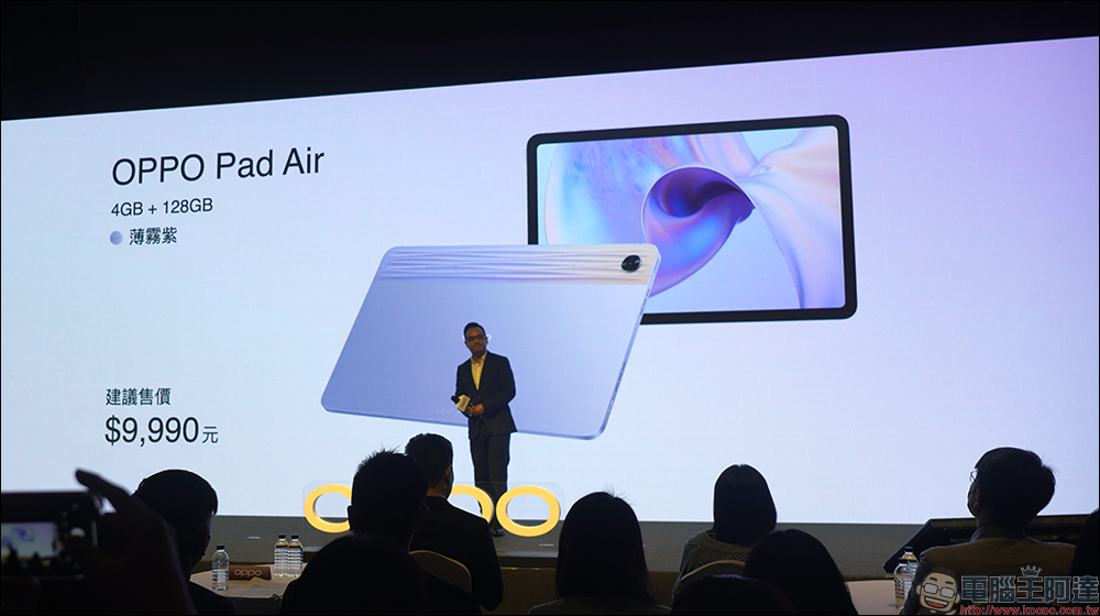 OPPO Find N2 Flip 直式摺疊手機正式在台發表!升級版 OPPO Pad Air 與 OPPO Enco Air3 同步亮相 - 電腦王阿達 OPPO Find N2 Flip 直式摺疊手機正式在台發表!升級版 OPPO Pad Air 與 OPPO Enco Air3 同步亮相 - 電腦王阿達