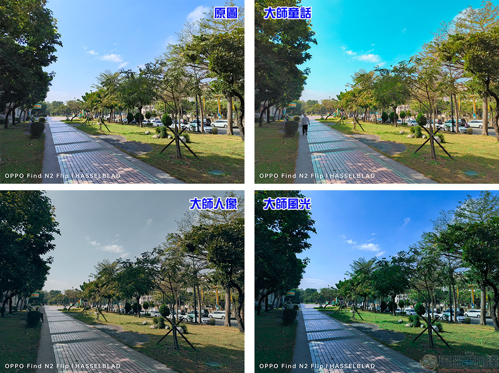 OPPO Find N2 Flip 實測、實拍:精巧百變大電量,體現你的時尚「摺」學 - 電腦王阿達 OPPO Find N2 Flip 實測、實拍:精巧百變大電量,體現你的時尚「摺」學 - 電腦王阿達