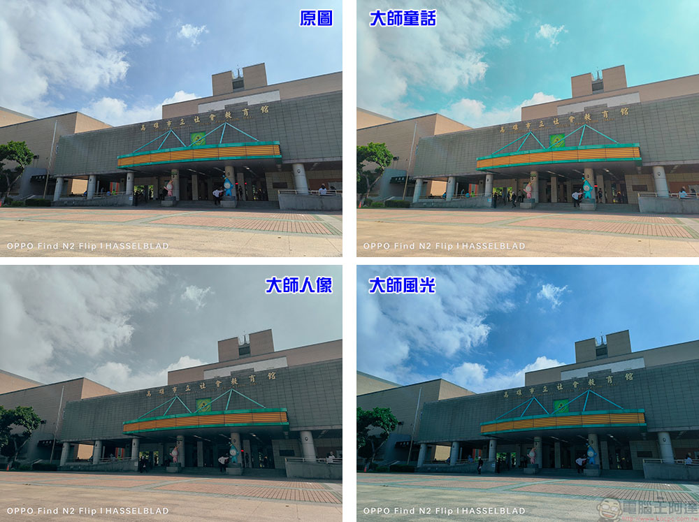 OPPO Find N2 Flip 實測、實拍:精巧百變大電量,體現你的時尚「摺」學 - 電腦王阿達 OPPO Find N2 Flip 實測、實拍:精巧百變大電量,體現你的時尚「摺」學 - 電腦王阿達