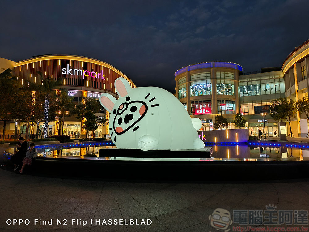 OPPO Find N2 Flip 實測、實拍:精巧百變大電量,體現你的時尚「摺」學 - 電腦王阿達 OPPO Find N2 Flip 實測、實拍:精巧百變大電量,體現你的時尚「摺」學 - 電腦王阿達