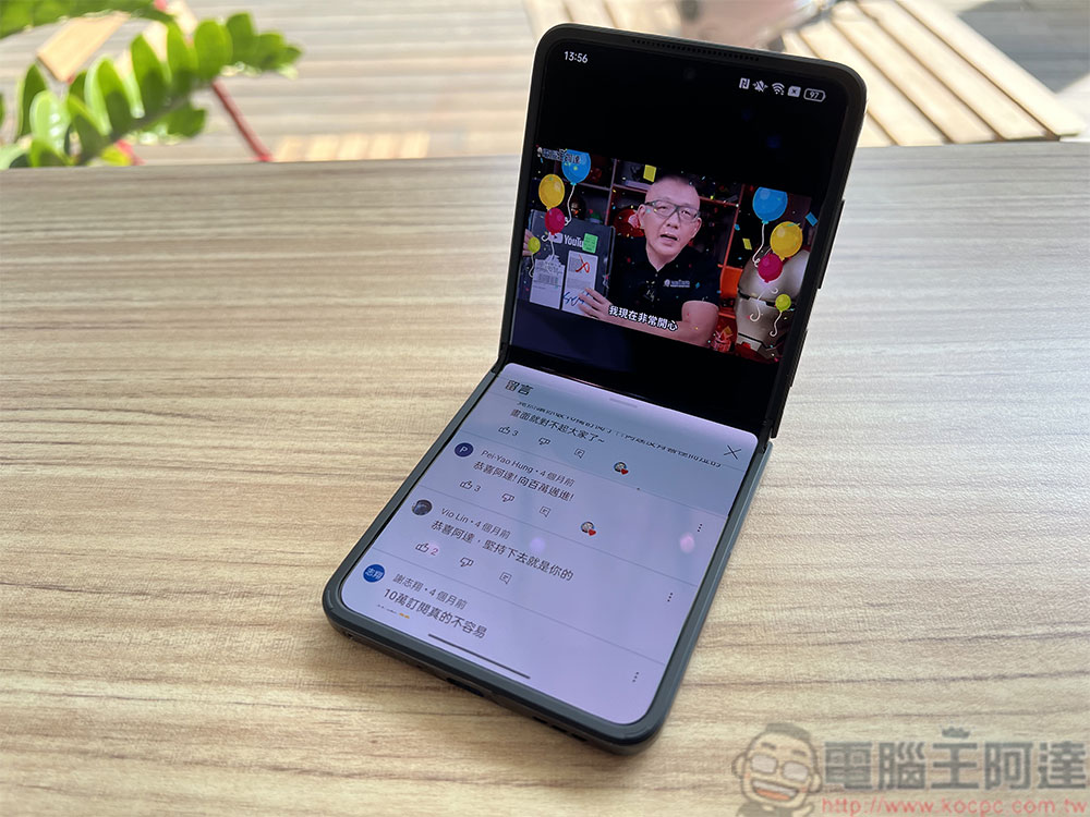 YouTube 上的微光模式是什麼?如何開啟它? - 電腦王阿達 OPPO Find N2 Flip 實測、實拍:精巧百變大電量,體現你的時尚「摺」學 - 電腦王阿達