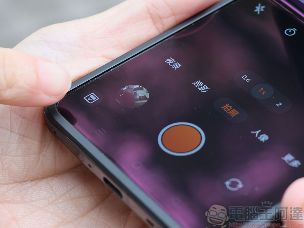 OPPO Find N2 Flip 實測、實拍:精巧百變大電量,體現你的時尚「摺」學 - 電腦王阿達 OPPO Find N2 Flip 實測、實拍:精巧百變大電量,體現你的時尚「摺」學 - 電腦王阿達