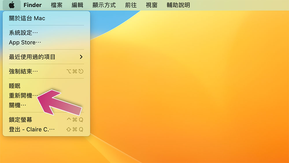 為什麼我的 MacBook 耗電那麼快?試試這10個方法自我檢查 - 電腦王阿達 為什麼我的 MacBook 耗電那麼快?試試這10個方法自我檢查 - 電腦王阿達