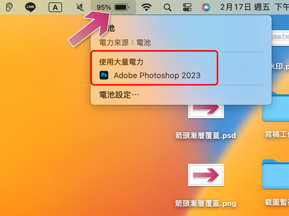 為什麼我的 MacBook 耗電那麼快?試試這10個方法自我檢查 - 電腦王阿達 為什麼我的 MacBook 耗電那麼快?試試這10個方法自我檢查 - 電腦王阿達