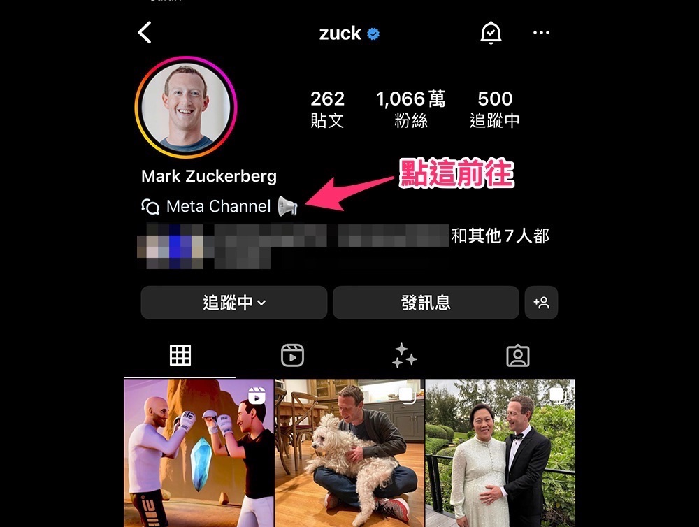 Instagram 推出「直播專區」互動式頻道公告功能，Facebook 也會跟上 - 電腦王阿達