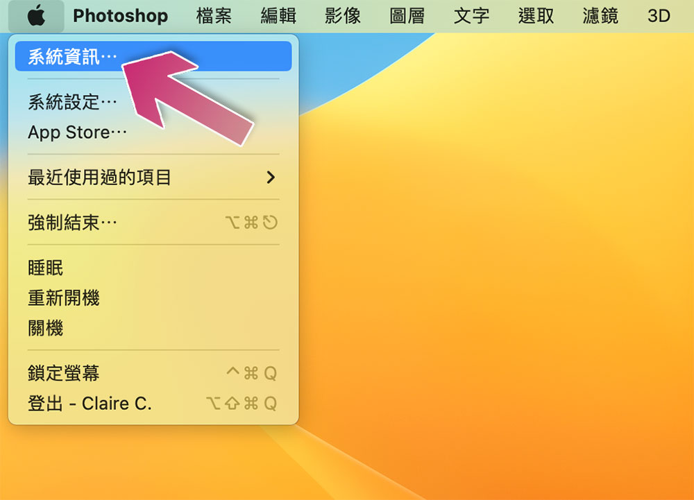 為什麼我的 MacBook 耗電那麼快?試試這10個方法自我檢查 - 電腦王阿達 為什麼我的 MacBook 耗電那麼快?試試這10個方法自我檢查 - 電腦王阿達