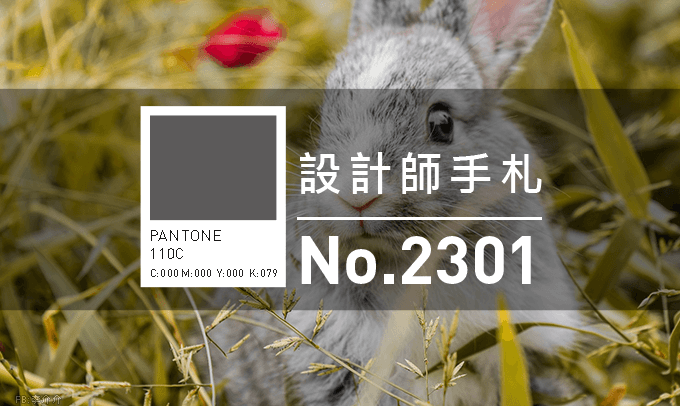 免費素材資源與線上工具整理,2023年01月號 - 電腦王阿達 免費素材資源與線上工具整理,2023年01月號