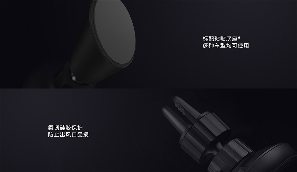 小米無線車充 30W 推出,支援小米 13 系列 30W 無線充電、iPhone 14 系列等機型 7.5W 無線充電 - 電腦王阿達 小米無線車充 30W 推出,支援小米 13 系列 30W 無線充電、iPhone 14 系列等機型 7.5W 無線充電 - 電腦王阿達