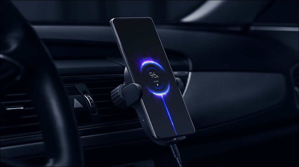 小米無線車充 30W 推出,支援小米 13 系列 30W 無線充電、iPhone 14 系列等機型 7.5W 無線充電 - 電腦王阿達 小米無線車充 30W 推出,支援小米 13 系列 30W 無線充電、iPhone 14 系列等機型 7.5W 無線充電 - 電腦王阿達