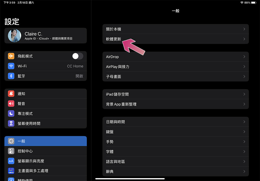 iPad 觸控螢幕無法運作?10個常見問題與故障排除 - 電腦王阿達 iPad 觸控螢幕無法運作?10個常見問題與故障排除 - 電腦王阿達