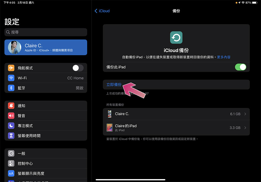 iPad 觸控螢幕無法運作?10個常見問題與故障排除 - 電腦王阿達 iPad 觸控螢幕無法運作?10個常見問題與故障排除 - 電腦王阿達