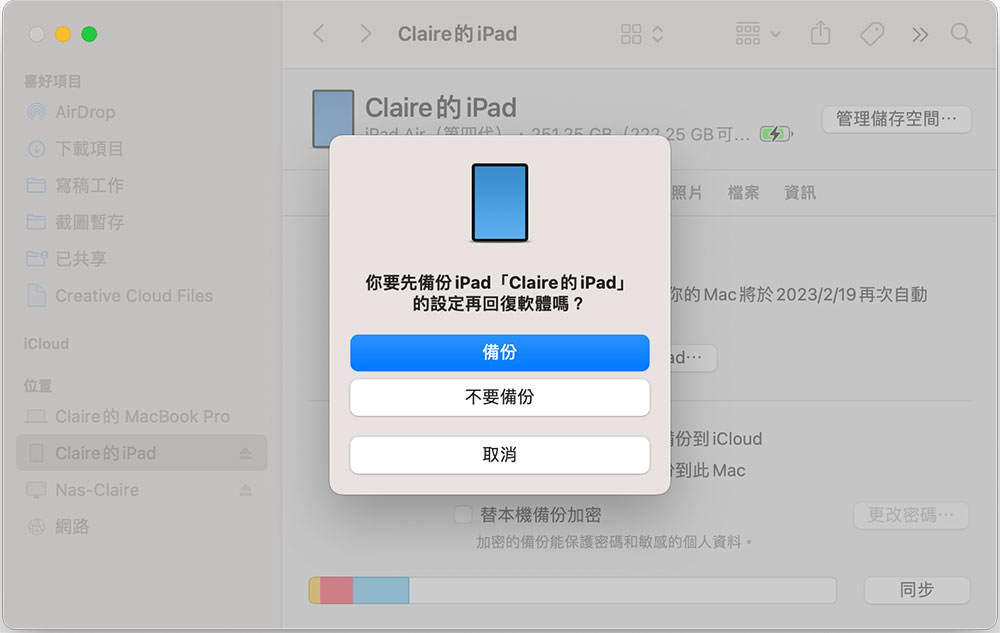 iPad 觸控螢幕無法運作?10個常見問題與故障排除 - 電腦王阿達 iPad 觸控螢幕無法運作?10個常見問題與故障排除 - 電腦王阿達