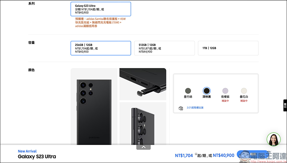 三星 Galaxy S23 Ultra 的 DXOMARK 相機評測成績出爐,總分 140 分僅名列第 10 - 電腦王阿達 三星 Galaxy S23 Ultra 的 DXOMARK 相機評測成績出爐,總分 140 分僅名列第 10 - 電腦王阿達
