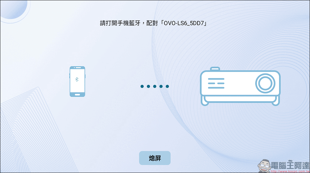 Warpple LS6 智慧投影機開箱|1080P 畫質、內建電池、無線充電手機架、搭載 OVO TV OS,年輕朋友的第一台真無線投影機 - 電腦王阿達 Warpple LS6 智慧投影機開箱|1080P 畫質、內建電池、無線充電手機架、搭載 OVO TV OS,年輕朋友的第一台真無線投影機 - 電腦王阿達