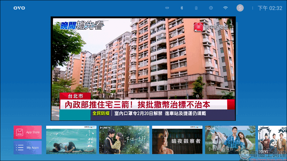 Warpple LS6 智慧投影機開箱|1080P 畫質、內建電池、無線充電手機架、搭載 OVO TV OS,年輕朋友的第一台真無線投影機 - 電腦王阿達 Warpple LS6 智慧投影機開箱|1080P 畫質、內建電池、無線充電手機架、搭載 OVO TV OS,年輕朋友的第一台真無線投影機 - 電腦王阿達
