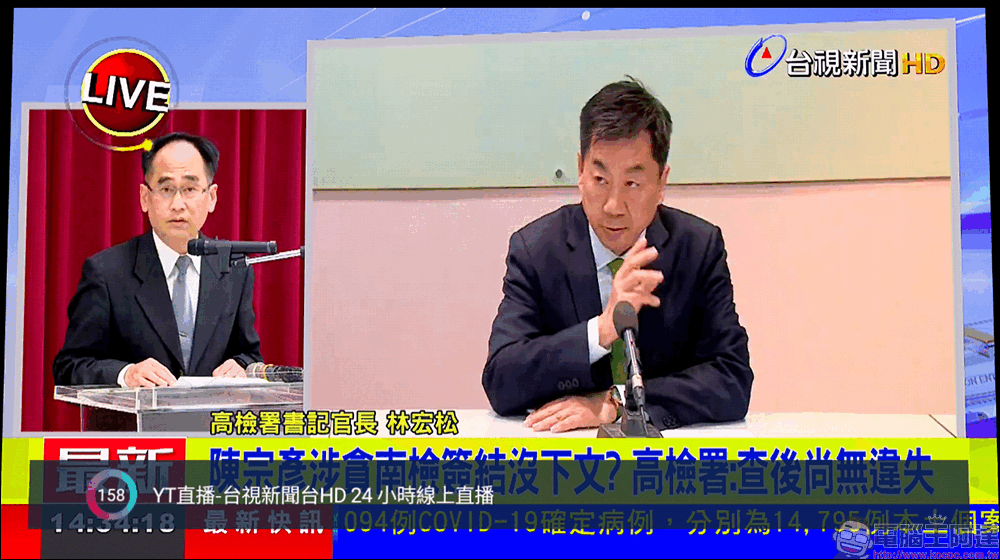 Warpple LS6 智慧投影機開箱|1080P 畫質、內建電池、無線充電手機架、搭載 OVO TV OS,年輕朋友的第一台真無線投影機 - 電腦王阿達 Warpple LS6 智慧投影機開箱|1080P 畫質、內建電池、無線充電手機架、搭載 OVO TV OS,年輕朋友的第一台真無線投影機 - 電腦王阿達