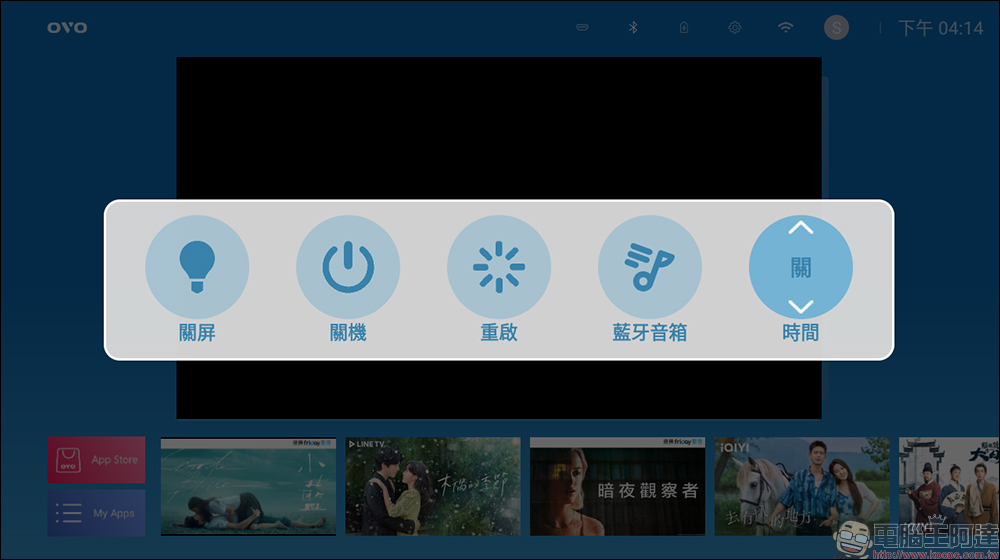 Warpple LS6 智慧投影機開箱|1080P 畫質、內建電池、無線充電手機架、搭載 OVO TV OS,年輕朋友的第一台真無線投影機 - 電腦王阿達 Warpple LS6 智慧投影機開箱|1080P 畫質、內建電池、無線充電手機架、搭載 OVO TV OS,年輕朋友的第一台真無線投影機 - 電腦王阿達