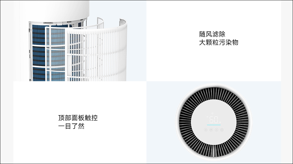 小米米家智慧除濕機 50L 推出,具備 50L 日除濕量、配備 7L 大容量水箱 - 電腦王阿達 小米米家智慧除濕機 50L 推出,具備 50L 日除濕量、配備 7L 大容量水箱 - 電腦王阿達