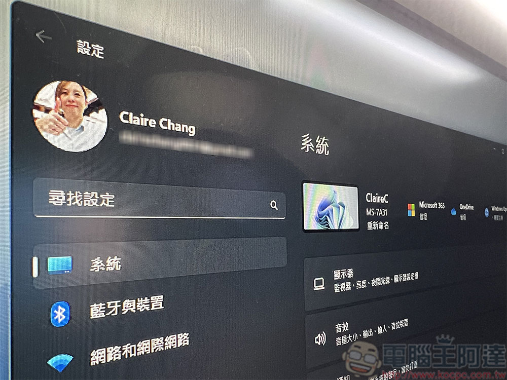Windows 11 的設定應用即將獲得許多新功能與改進 - 電腦王阿達 Windows 11 的設定應用即將獲得許多新功能與改進 - 電腦王阿達