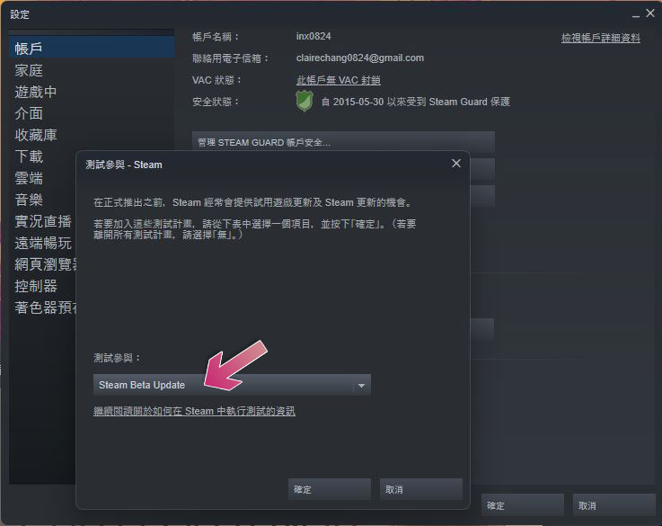 最新 Steam Deck 測試版支援從電腦遊戲傳輸,省去再次下載 - 電腦王阿達 最新 Steam Deck 測試版支援從電腦遊戲傳輸,省去再次下載 - 電腦王阿達