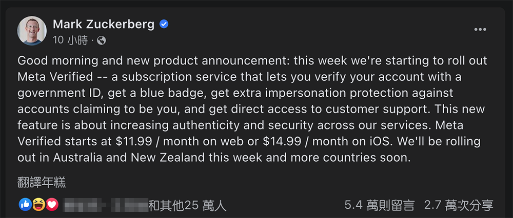 Instagram 跟 Facebook 藍勾勾可以課金擁有,還能「增加曝光與觸及」 - 電腦王阿達 Instagram 跟 Facebook 藍勾勾可以課金擁有,還能「增加曝光與觸及」 - 電腦王阿達