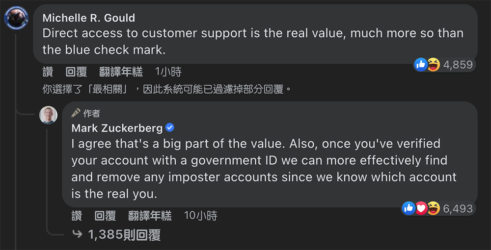 Instagram 跟 Facebook 藍勾勾可以課金擁有,還能「增加曝光與觸及」 - 電腦王阿達 Instagram 跟 Facebook 藍勾勾可以課金擁有,還能「增加曝光與觸及」 - 電腦王阿達