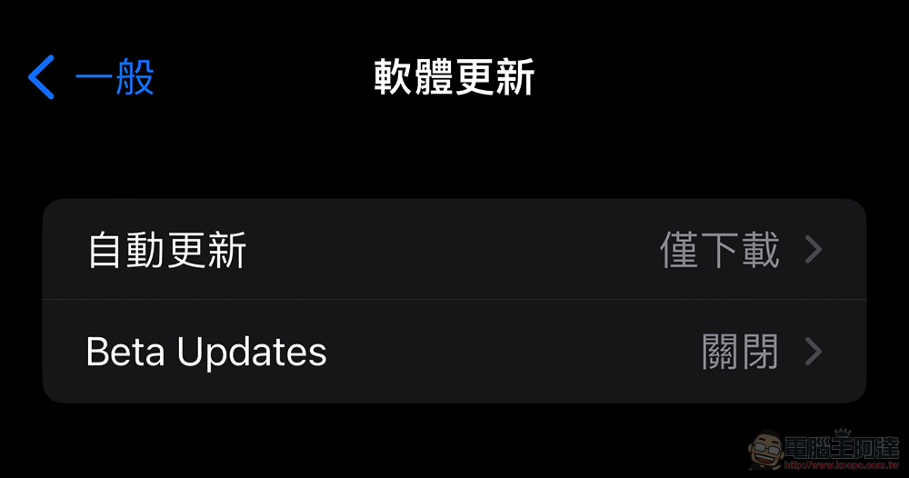 從 iOS 17 開始,似乎不再能簡單透過描述檔裝開發者測試版了 - 電腦王阿達 從 iOS 17 開始,似乎不再能簡單透過描述檔裝開發者測試版了 - 電腦王阿達