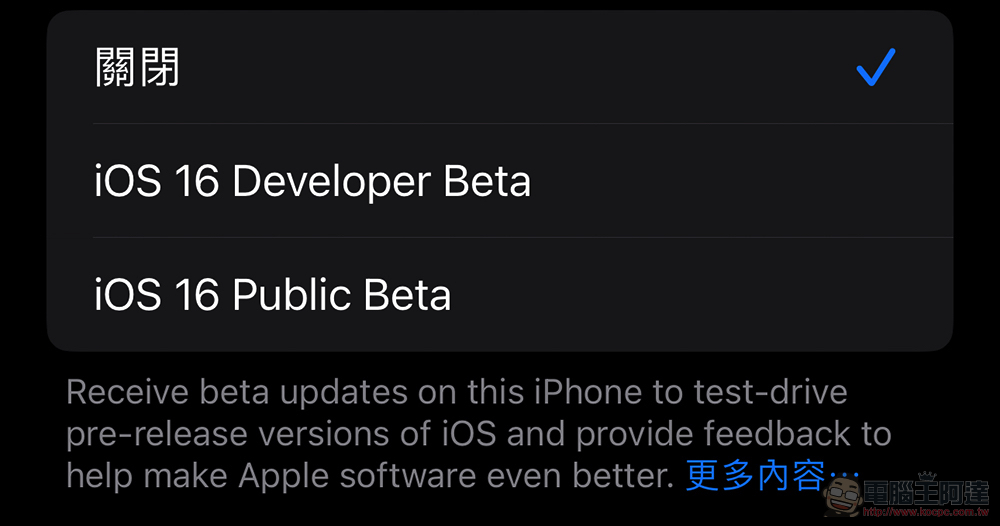 iOS 17 開始,似乎不再能簡單透過描述檔裝開發者測試版 iOS 17 開始,似乎不再能簡單透過描述檔裝開發者測試版