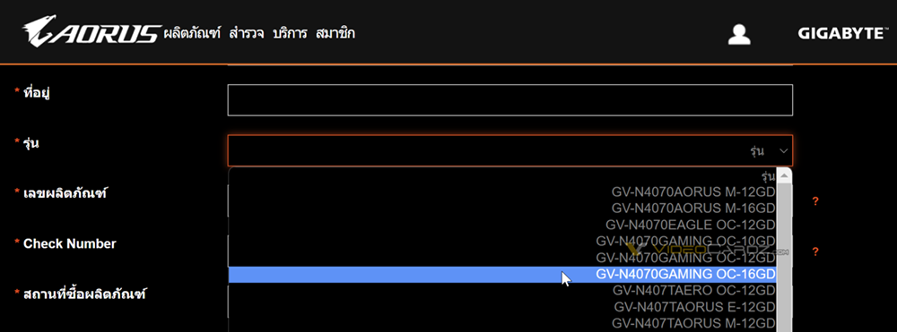 技嘉洩漏尚未發表的 GeForce RTX 4070 顯卡資訊,有三種不同 VRAM 記憶體 - 電腦王阿達 技嘉洩漏尚未發表的 GeForce RTX 4070 顯卡資訊,有三種不同 VRAM 記憶體 - 電腦王阿達