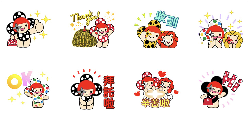 LINE 免費貼圖整理:18 款免費 LINE 貼圖限時開放下載! - 電腦王阿達 LINE 免費貼圖整理:18 款免費 LINE 貼圖限時開放下載! - 電腦王阿達