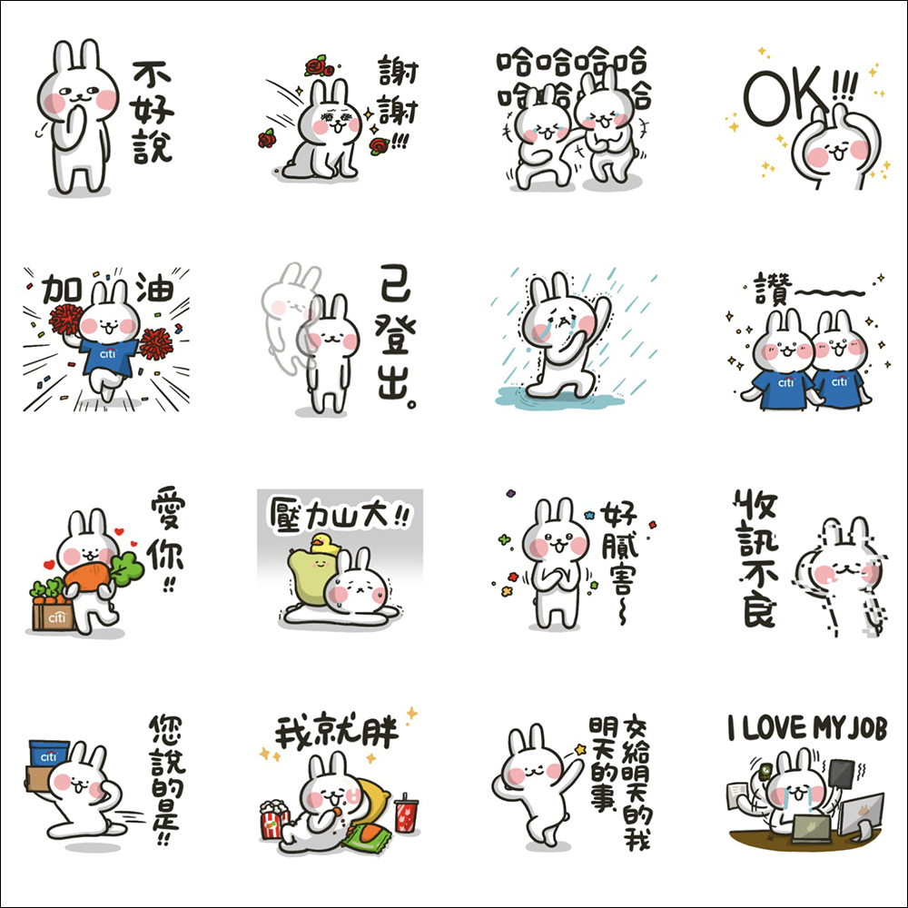 LINE 免費貼圖整理:18 款免費 LINE 貼圖限時開放下載! - 電腦王阿達 LINE 免費貼圖整理:18 款免費 LINE 貼圖限時開放下載! - 電腦王阿達
