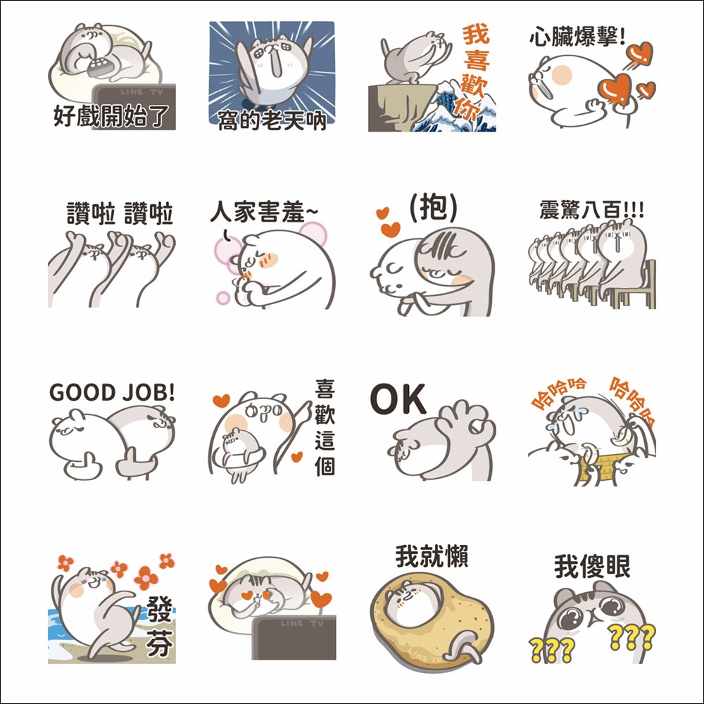 LINE 免費貼圖整理:18 款免費 LINE 貼圖限時開放下載! - 電腦王阿達 LINE 免費貼圖整理:18 款免費 LINE 貼圖限時開放下載! - 電腦王阿達