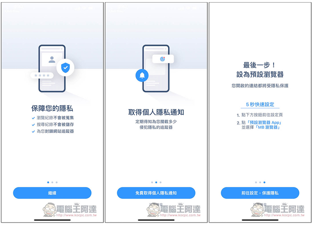 MixerBox 手機瀏覽器 - 結合 ChatAI 聊天機器人,搜尋結果不只有網頁,還有 AI 回覆 - 電腦王阿達 MixerBox 手機瀏覽器 - 結合 ChatAI 聊天機器人,搜尋結果不只有網頁,還有 AI 回覆 - 電腦王阿達