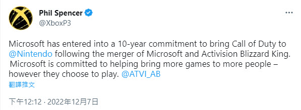 微軟與任天堂簽訂 10 年合約 包含《決勝時刻》等 Xbox 遊戲將於任天堂平台推出 - 電腦王阿達 微軟與任天堂簽訂 10 年合約 包含《決勝時刻》等 Xbox 遊戲將於任天堂平台推出 - 電腦王阿達