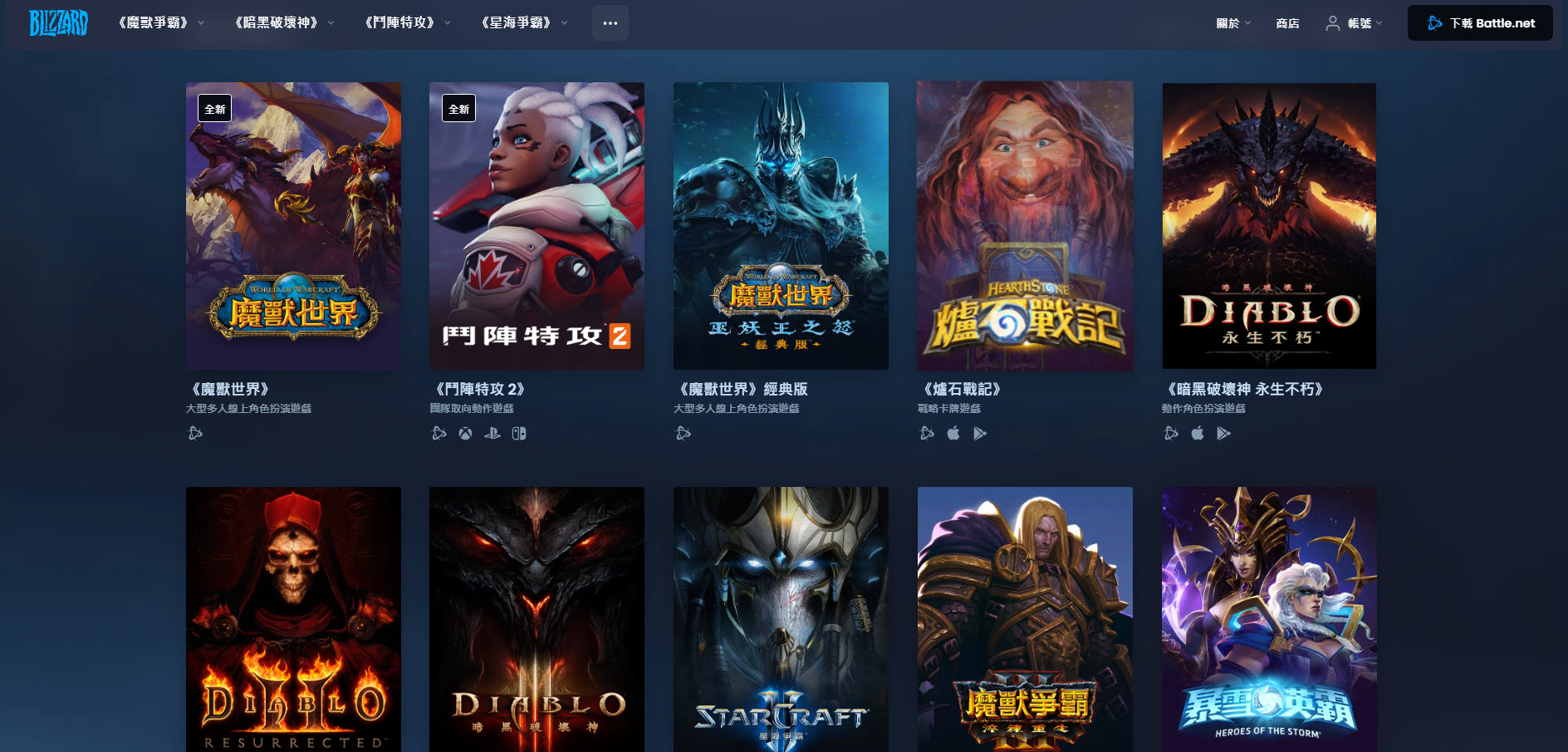 微軟與任天堂簽訂 10 年合約 包含《決勝時刻》等 Xbox 遊戲將於任天堂平台推出 - 電腦王阿達 微軟與任天堂簽訂 10 年合約 包含《決勝時刻》等 Xbox 遊戲將於任天堂平台推出 - 電腦王阿達