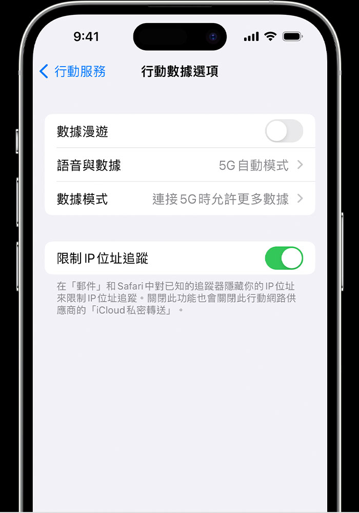 iCloud 私密轉送與 VPN 有什麼不同? - 電腦王阿達 iCloud 私密轉送與 VPN 有什麼不同? - 電腦王阿達