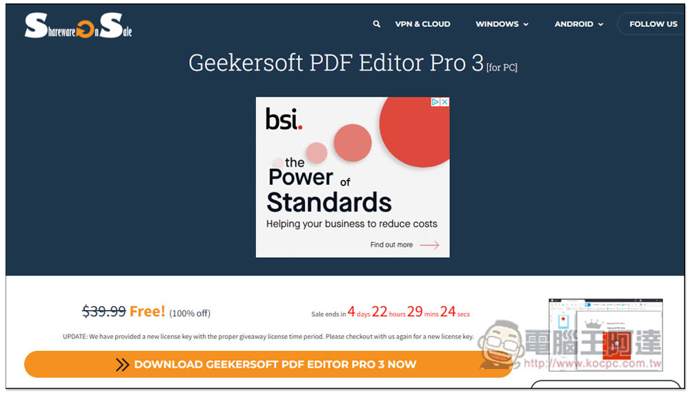 缺 PDF 編輯軟體嗎?支援中文的 Geekersoft PDF Editor Pro 3 專業軟體正在限免,現省 39.99 美金 - 電腦王阿達 缺 PDF 編輯軟體嗎?支援中文的 Geekersoft PDF Editor Pro 3 專業軟體正在限免,現省 39.99 美金 - 電腦王阿達