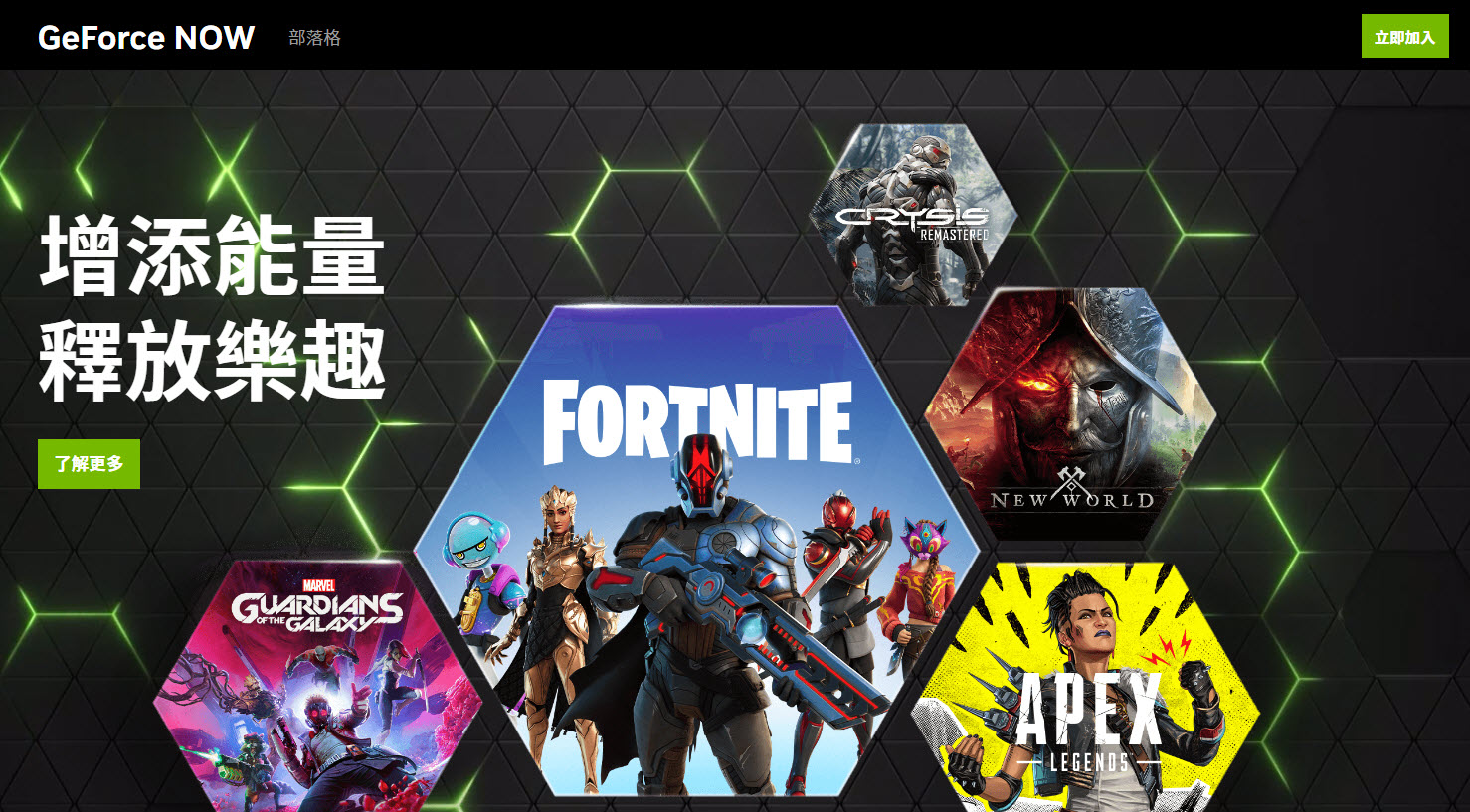 微軟與 NVIDIA 簽署10 年遊戲合約 將可在 GeForce Now上遊玩《決勝時刻》等XBOX遊戲 - 電腦王阿達 微軟與 NVIDIA 簽署10 年遊戲合約 將可在 GeForce Now上遊玩《決勝時刻》等XBOX遊戲 - 電腦王阿達