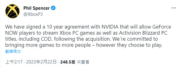 微軟與 NVIDIA 簽署10 年遊戲合約 將可在 GeForce Now上遊玩《決勝時刻》等XBOX遊戲 - 電腦王阿達 微軟與 NVIDIA 簽署10 年遊戲合約 將可在 GeForce Now上遊玩《決勝時刻》等XBOX遊戲 - 電腦王阿達