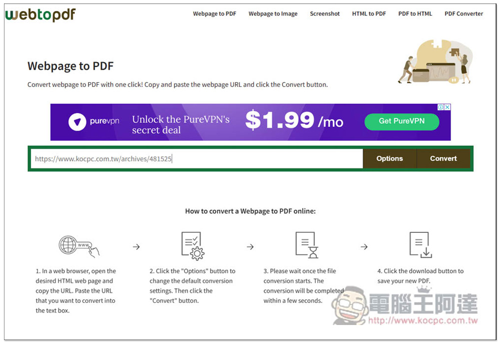 WebtoPDF 將網頁轉 PDF 檔的免費工具,比瀏覽器內建列印還好用,提供多種設置調整 - 電腦王阿達 WebtoPDF 將網頁轉 PDF 檔的免費工具,比瀏覽器內建列印還好用,提供多種設置調整 - 電腦王阿達