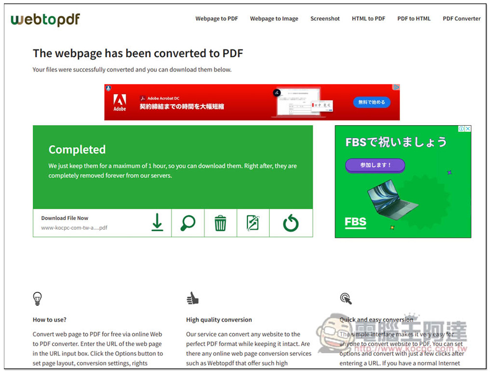 WebtoPDF 將網頁轉 PDF 檔的免費工具,比瀏覽器內建列印還好用,提供多種設置調整 - 電腦王阿達 WebtoPDF 將網頁轉 PDF 檔的免費工具,比瀏覽器內建列印還好用,提供多種設置調整 - 電腦王阿達