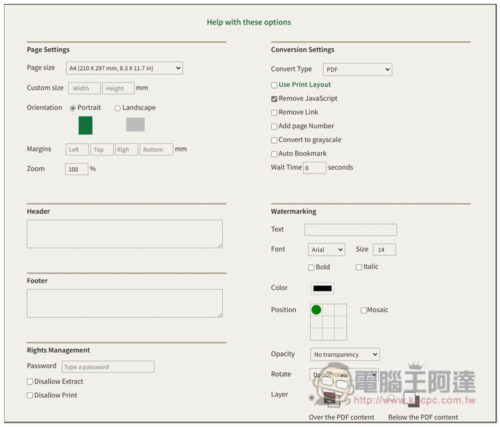 WebtoPDF 將網頁轉 PDF 檔的免費工具,比瀏覽器內建列印還好用,提供多種設置調整 - 電腦王阿達 WebtoPDF 將網頁轉 PDF 檔的免費工具,比瀏覽器內建列印還好用,提供多種設置調整 - 電腦王阿達